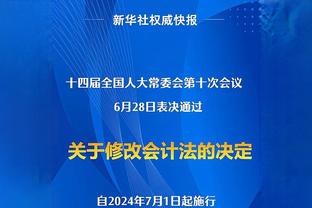 雷竞技科技最新消息截图0